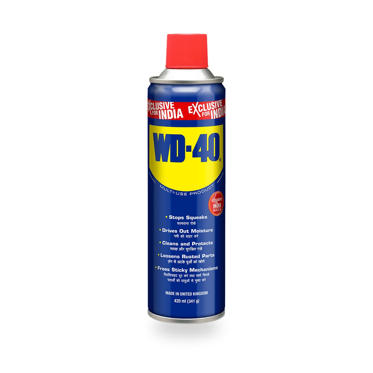 WD-40 Multi-Use Product Original