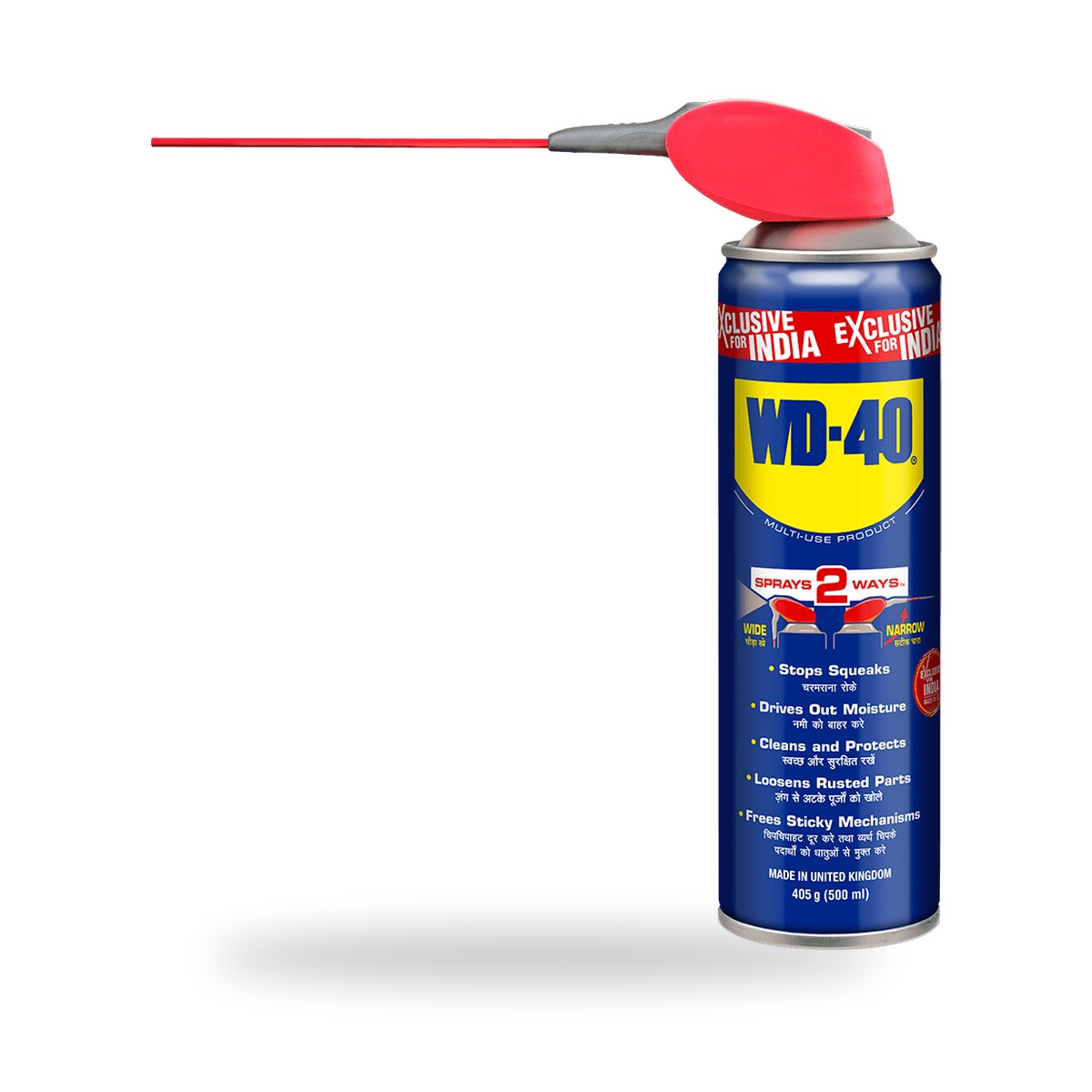 WD-40 Multi-Use Product Smart Straw